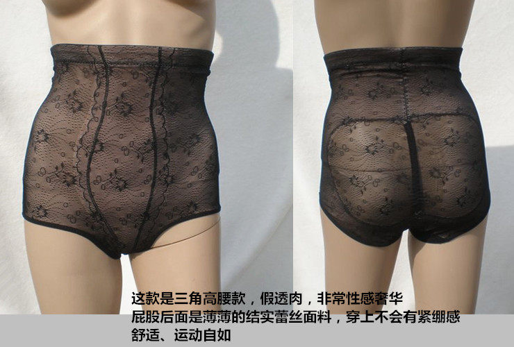 Corset amincissant en viscose - Ref 696590 Image 20