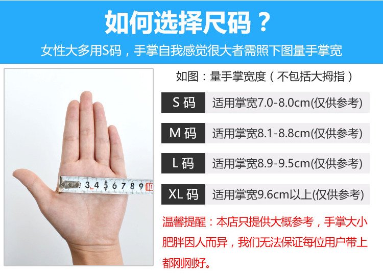 Перчатки для уборки 加厚耐用一次性蓝色丁腈手套无粉橡乳胶食品级防护防水家用