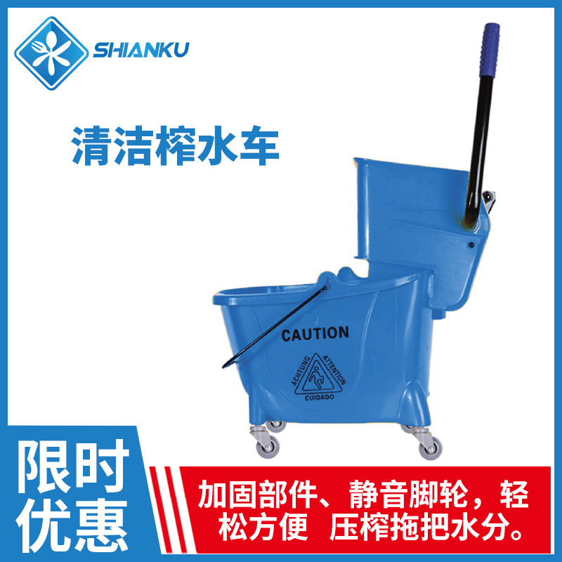 Food-Safe Water Extractor Mop Bucket 32L, Water Extractor with Head, Mop Washing Bucket, Cleaning Cart for Commercial Use