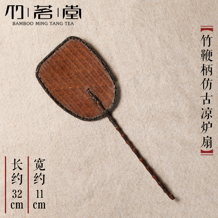 Antique Cool Stove Fan With Bamboo Whip HandleMake old bamboo weaving Cool furnace fan   manual Tea stove Carbon furnace Retro Small fan   Chinese style to fake something antique Tea ceremony circular fan Export