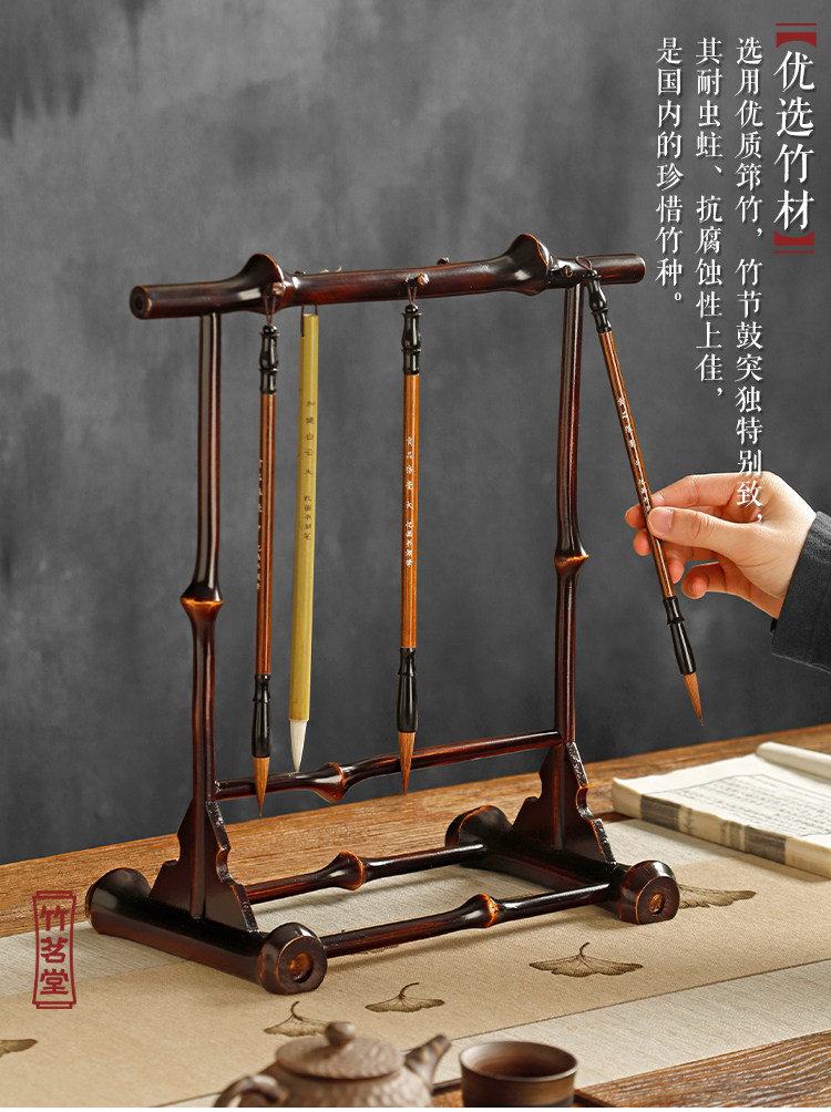 筇竹毛筆架筆掛擺件文房四寶桌面收納置物架掛架多功能茶桌筆擱|茶道/零
