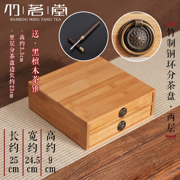 Puer tea box Trà trà hộp trà trà không phân phối khay trà Rắn gỗ Kung Fu phụ kiện trà trà dao trà trà hình nón bình pha trà có lõi lọc