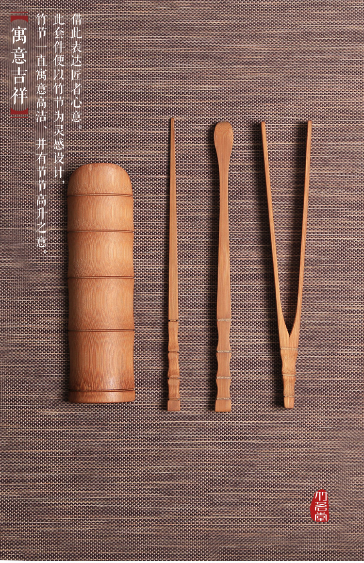 Mạnh Zongzhu chạm khắc đơn giản muỗng trà Liu Junzi bộ phụ tùng Carbonized cổ trà nồi trà kim trà trà - Trà sứ bộ ấm trà cối xay