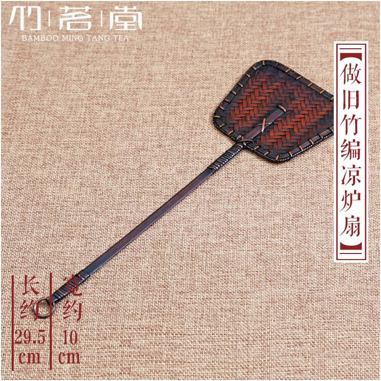Used Bamboo Woven Cooling Stove FanMake old bamboo weaving Cool furnace fan   manual Tea stove Carbon furnace Retro Small fan   Chinese style to fake something antique Tea ceremony circular fan Export