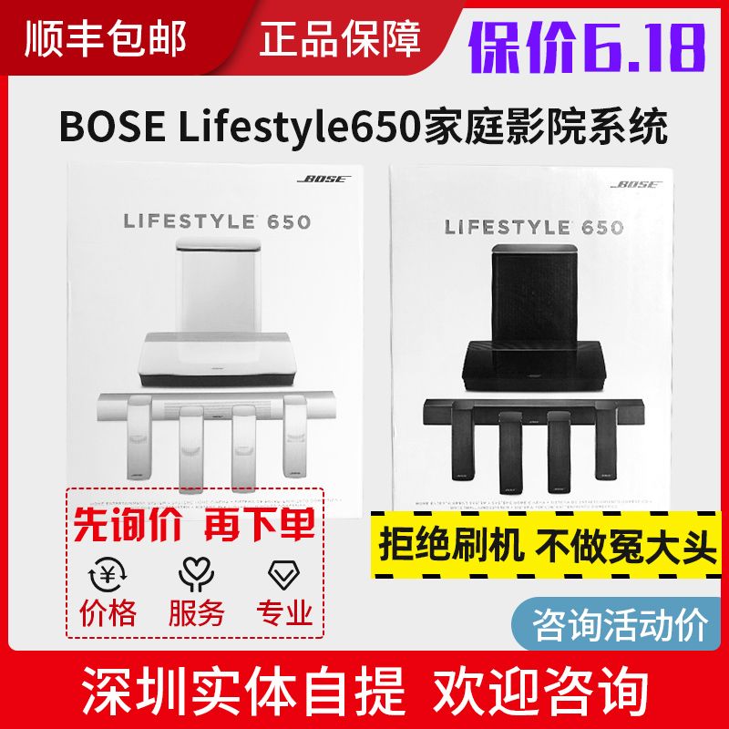 BOSE LIFESTYLE 650 Home Cinema 600550 5 1 Wireless Bluetooth speaker Doctor Sound