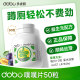 DOBO ຢາສະໝຸນໄພທຳມະຊາດ 50 ເມັດ