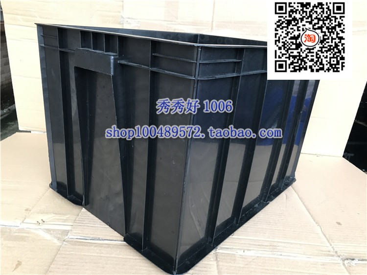 Black No. 9 anti-static tray plastic shallow plastic plate parts box rectangular material storage turnover box