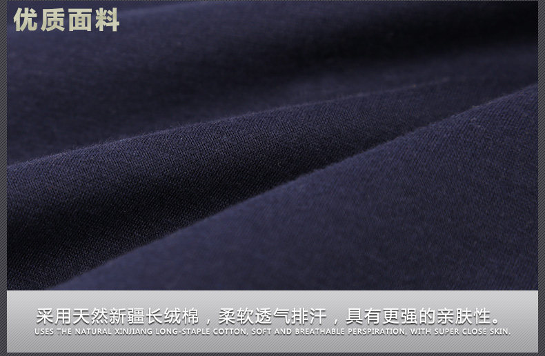 Sous-vêtement thermo luxueux en coton - Ref 749381 Image 26