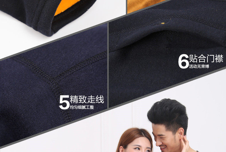 Sous-vêtement thermo luxueux en coton - Ref 749381 Image 15