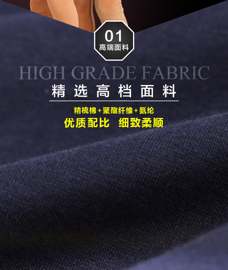 Sous-vêtement thermo luxueux en coton - Ref 749381 Image 10