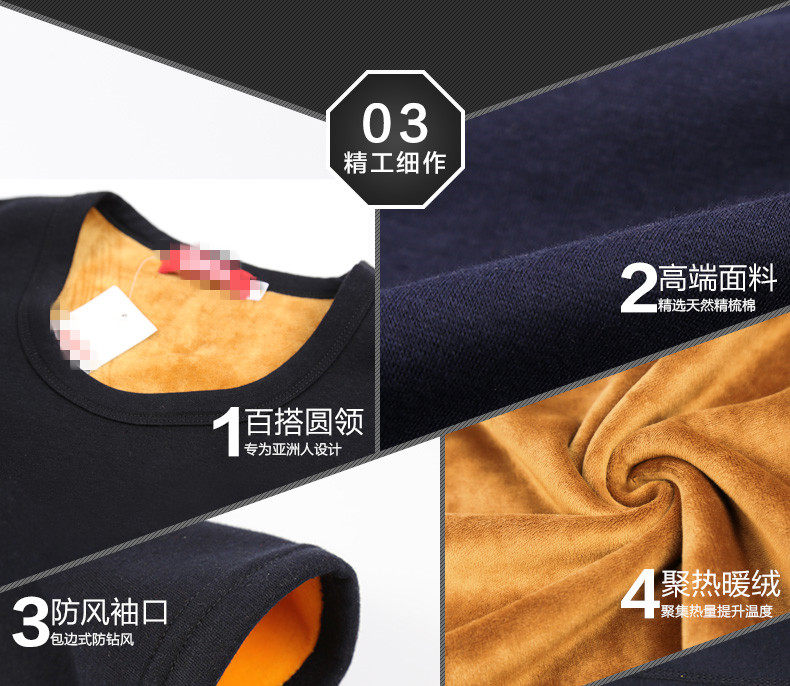 Sous-vêtement thermo luxueux en coton - Ref 749381 Image 14