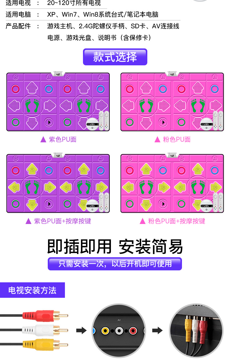 Vũ champion somatosensory game console TV nhà đôi thể thao xử lý cha mẹ và con cảm ứng thể dục nhà khiêu vũ chăn thảm nhảy audition kết nối tivi