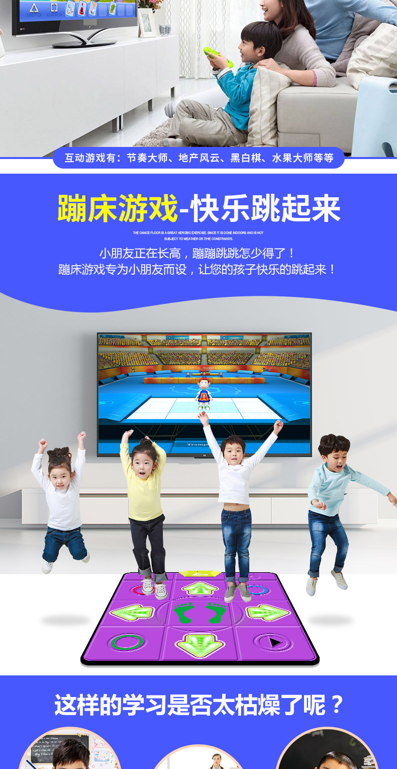 Dance mat duy nhất dual-sử dụng TV giao diện máy tính massage ánh sáng nhảy múa đa chức năng nhà cha mẹ và con máy nhảy 	thảm nhảy bước chân