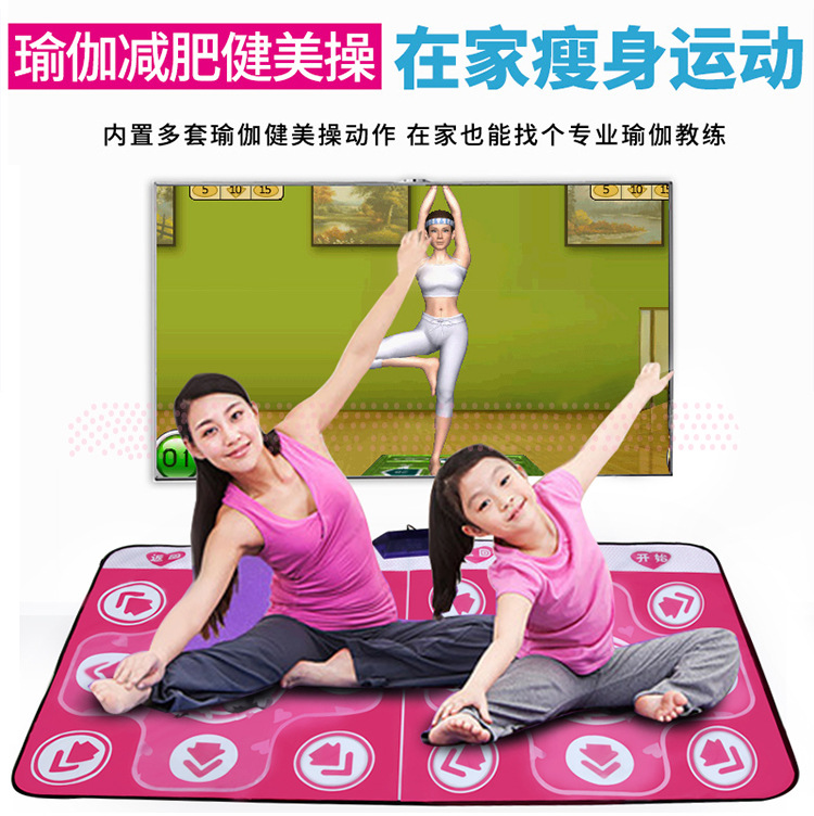 Đúp nhảy thảm trò chơi thể thao TV máy tính dual-sử dụng giao diện giảm béo nhảy múa nhà khiêu vũ máy gia thảm nhảy audition