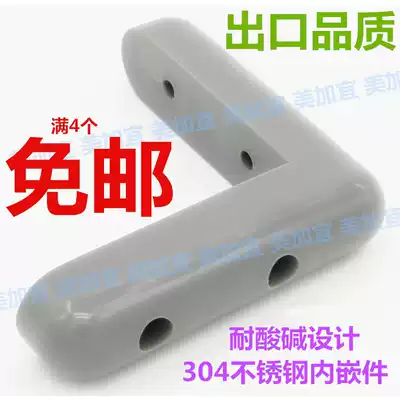 Meijia A1 buffer glue factory logistics trolley anti-collision Rubber Industrial right angle cushion kitchen equipment