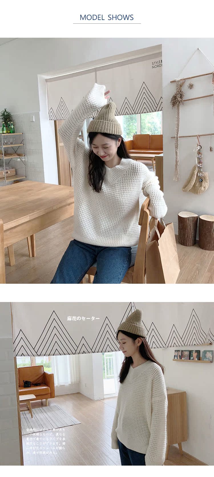 Miki / Nhật Bản trắng cổ chữ V áo len nhỏ len áo len lỏng lẻo mặc mùa thu đông áo len khoác ngoài