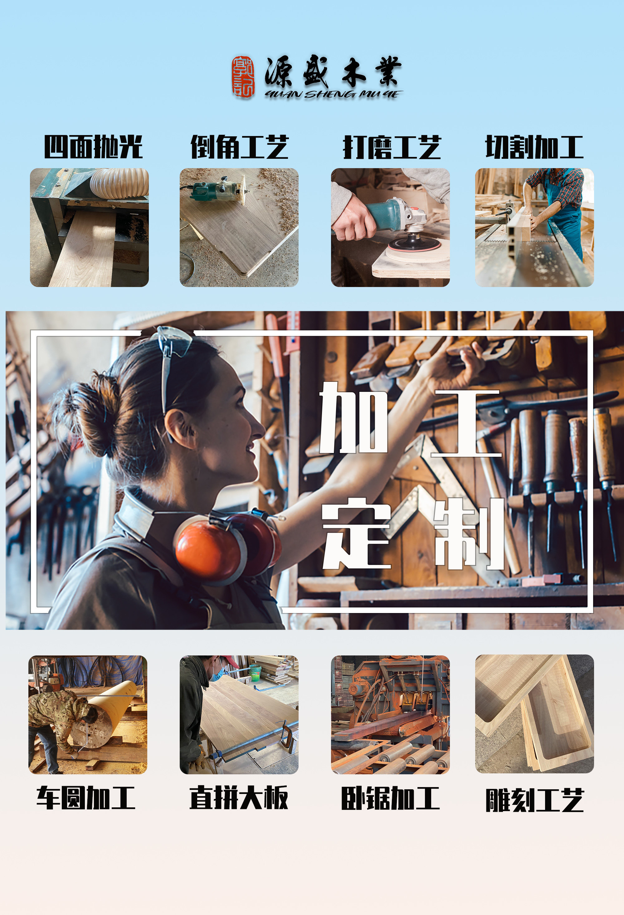 товар из китая 东北榆木木料烘干木板加工定制直拼板尺寸木条实木桌面板材原木