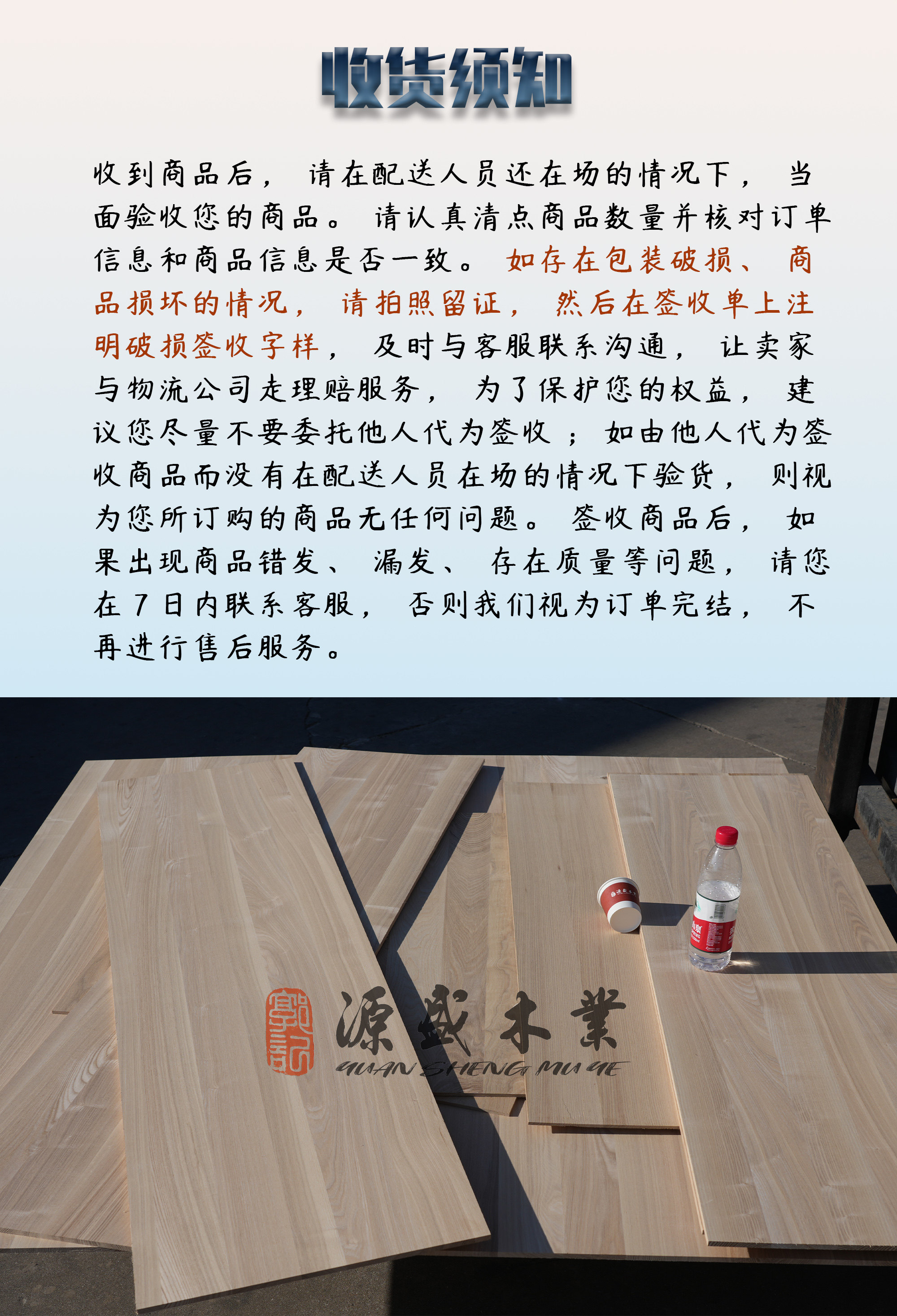 товар из китая 东北榆木木料烘干木板加工定制直拼板尺寸木条实木桌面板材原木