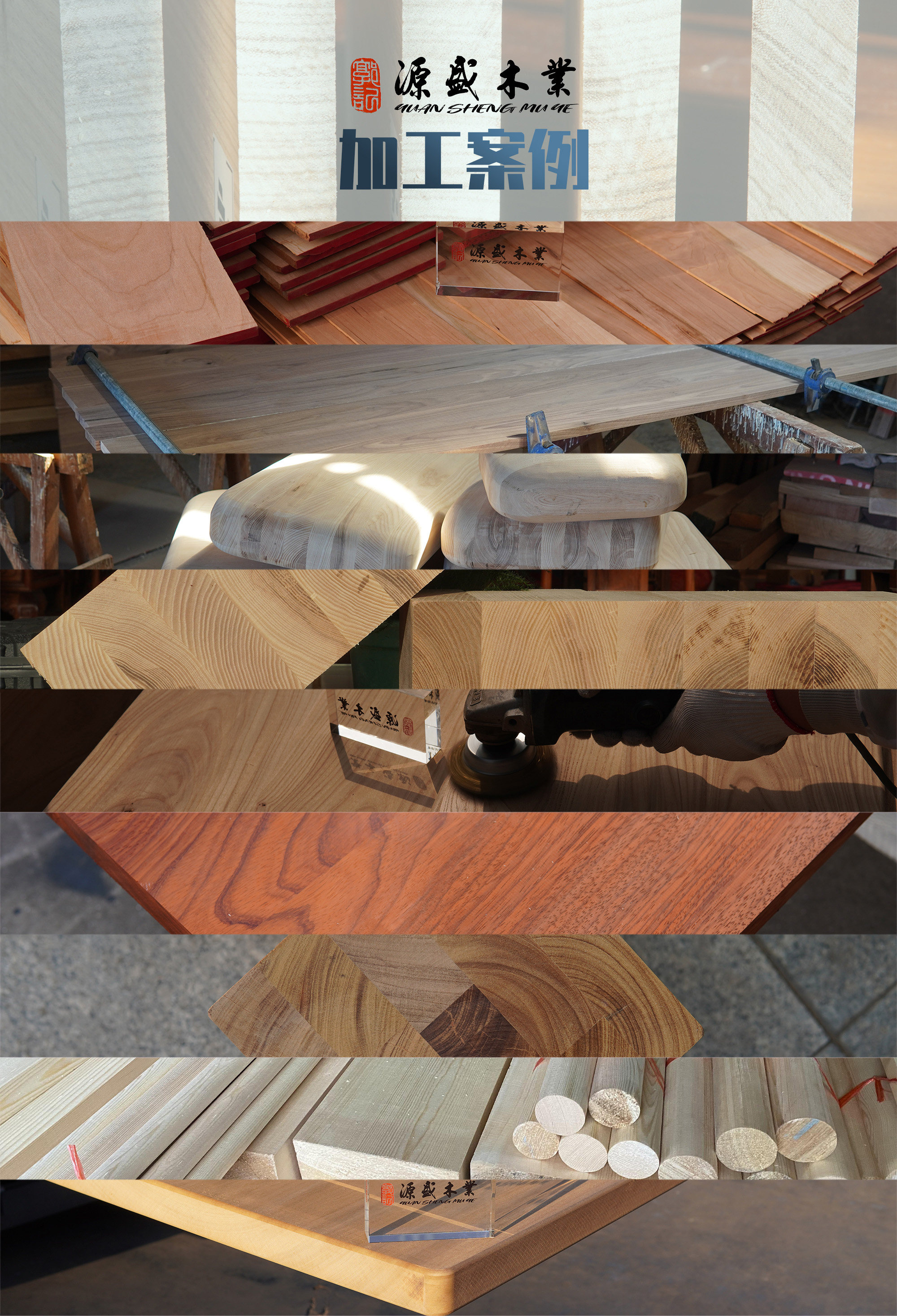 товар из китая 东北榆木木料烘干木板加工定制直拼板尺寸木条实木桌面板材原木