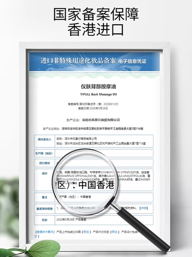 Массажер с имбирем, косметическое масло для всего тела, для салонов красоты