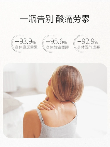 Массажер с имбирем, косметическое масло для всего тела, для салонов красоты