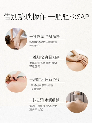 Массажер с имбирем, косметическое масло для всего тела, для салонов красоты