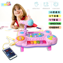 Music toys Childrens toys Piano early education baby electronic piano toys 1-3 years old baby 0-6 boy female with microphone