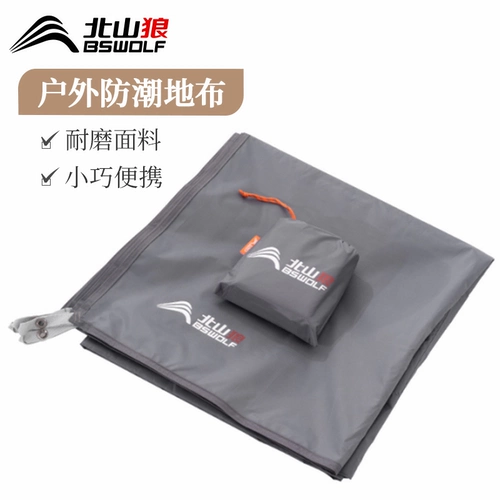 Дорожная палатка для кемпинга, водонепроницаемый износостойкий ковер, ткань оксфорд, увеличенная толщина