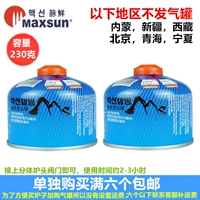 Pulse Fresh 230 Blue CAN 2