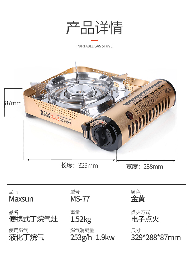 Bếp tươi trường MS-77 Lẩu nướng Hàn Quốc nướng ngoài trời lò sưởi thẻ lò cao lửa bếp butan - Bếp lò / bộ đồ ăn / đồ nướng dã ngoại bếp nướng ngoài trời có nắp đậy