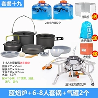 Синяя пламя печь+6-8 человек+2 230