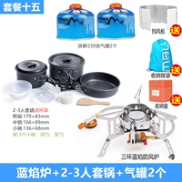 Синяя пламя печь+2-3 человека в горшок+2 230