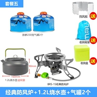 Ветрозащитная печь+1,2 л горшок+2 230