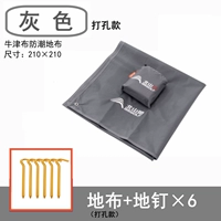 210 × 210 серого+заземляющий гвоздь × 6