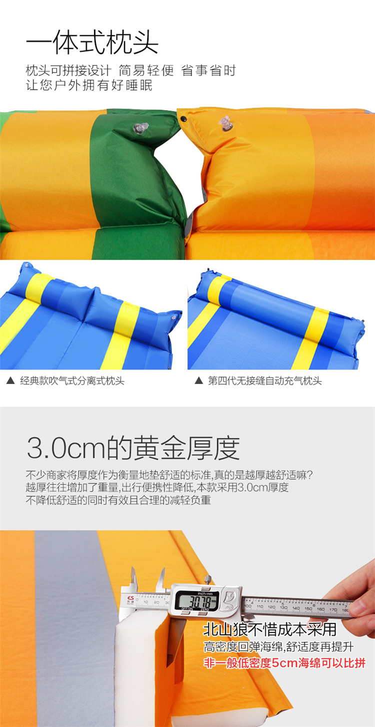 Beishan Wolf Tự động Bơm hơi Pad Cắm trại ngoài trời Lều ẩm Độ dày Đơn đôi Văn phòng Nghỉ trưa Mat - Thảm chống ẩm / Mat / Gối tấm xốp lót sàn