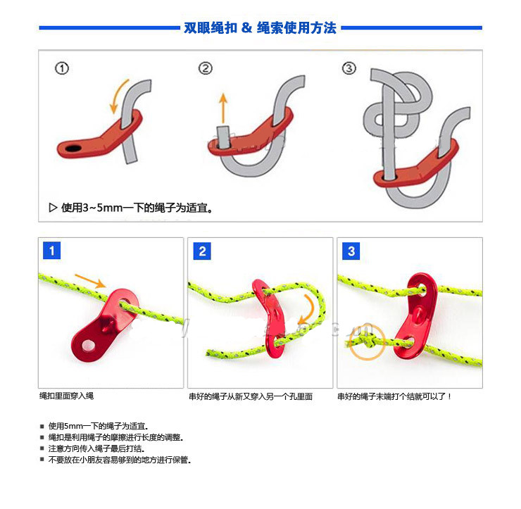Lều phụ kiện đôi mắt hợp kim nhôm điều chỉnh khóa tán phụ kiện dây thừng windproof dây khóa ngoài trời dừng điều chỉnh khóa lều cắm trại 2 người