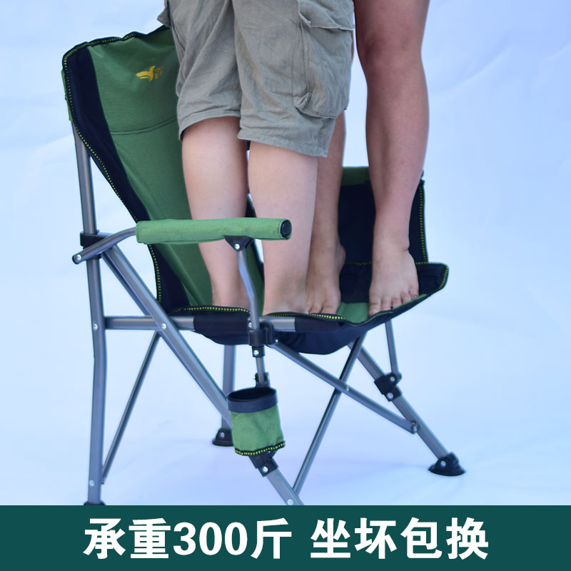 Portable outdoor folding chair Plus armrest backrest Beach Fishing chair Portable sketching chair Picnic barbecue chair