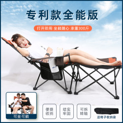Yingle Reclining Chair, Foldable Nap Chair, Outdoor Beach Folding Chair, Fishing Chair, Portable Backrest Chair, Nap Chair, Comfortable Chair