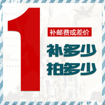 How much to make up for the difference link