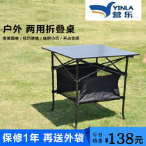 Yingle outdoor portable folding table aluminum table table table casual square table barbecue camping table convenient aluminum table