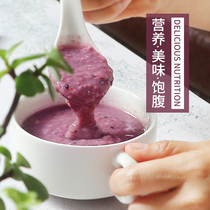 3 send 1 purple potato konjac meal replacement Porridge food ready-to-eat satiated rice oatmeal konjac porridge