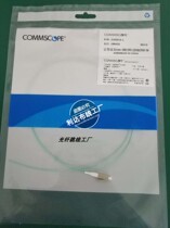 CommScope FC Multimode Tail Amp LC Multimode Fiber Tail Amp SC Multimode Tail Amp ST Tail