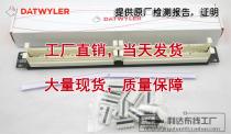 Datwyler 110 Patch Panel Datwyler 100 to 110 Telephone Voice Patch Panel