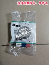 Pande Super Five module Pande Super Five unshielded network module Pande RJ45 Data module