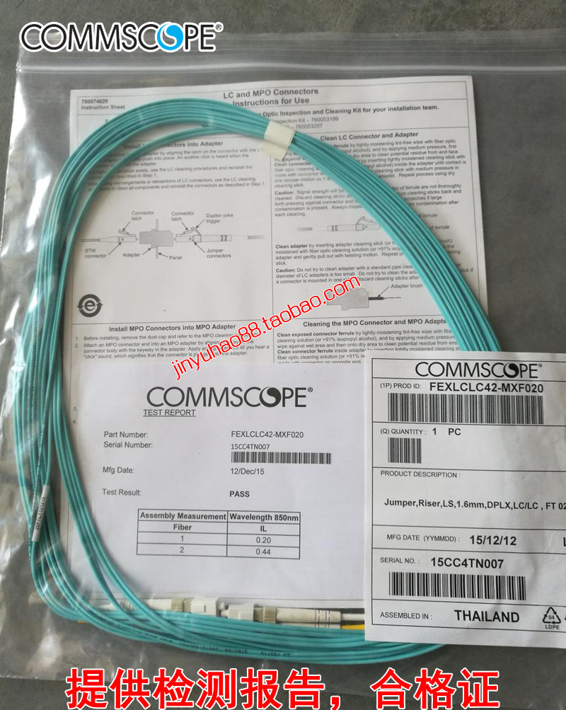 Comp Fiber Jumper Campe Single Mode Fiber Jumper Campe Multimode 10,000 trillion Fiber Jumper ST FC SCLC