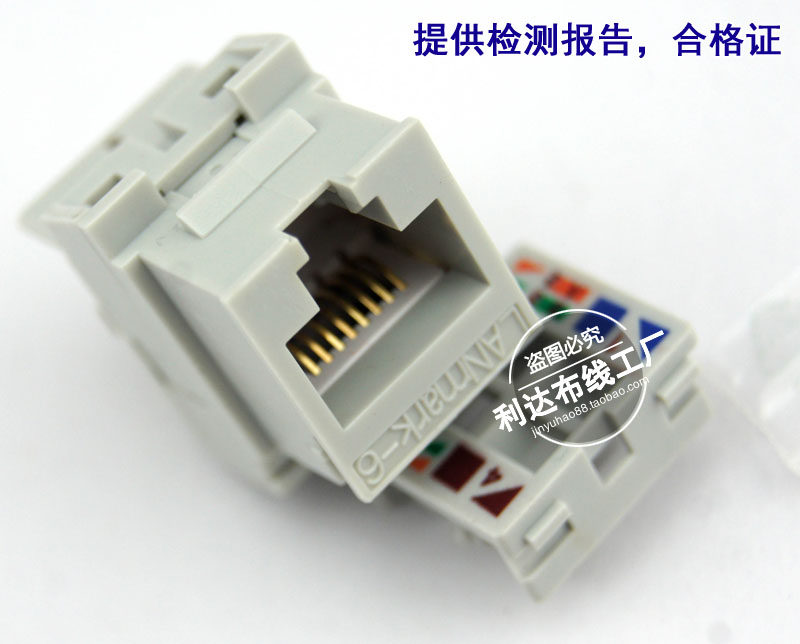 Nexxon six types of modules NEXANS resistant to six types of non-shielded Internet module Kexxon one thousand trillion modules