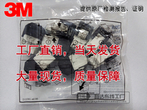3M Super Class 5 module American 3m super class 5 non shielded Network Module 3M network RJ45 Information Module