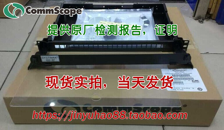 CommScope 12-Port 24-port optical fiber distribution frame Compmp SC FC ST LC terminal box 600G2-1U-UP-FX