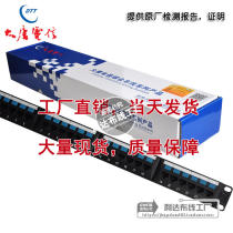Datang Telecom Class 6 Distribution Frame Chengdu DTT Datang Telecom Class 6 Unshielded Network Distribution Frame