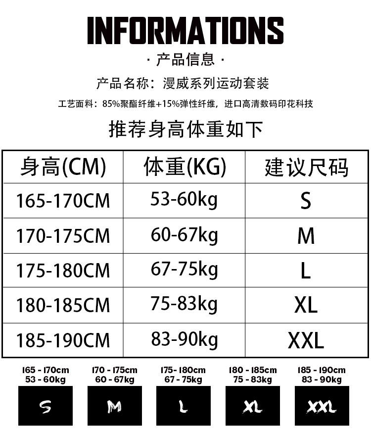 Dc正義聯盟水行俠印花緊身褲長褲 排汗快乾運動健身 S 2xl 2款可選 代購超凡英雄 先詢問再下標2tgykhg Yahoo奇摩拍賣